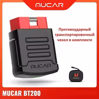 MUCAR BT200 Diagzone Launch