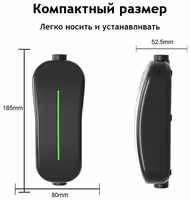 Зарядная станция для электромобиля GB-T Type-2 Type 1