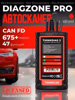 THINKDIAG 2 DIAGZONE автосканер (THINKCAR, Launch, EasyDiag)