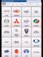 THINKDIAG 2 DIAGZONE автосканер (THINKCAR, Launch, EasyDiag)