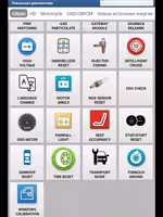 THINKDIAG 2 DIAGZONE автосканер (THINKCAR, Launch, EasyDiag)