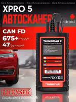 THINKDIAG 2 X-Pro 5 автосканер