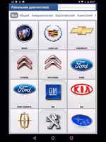 THINKDIAG 2 X-Pro 5 автосканер