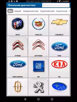 THINKDIAG 2 X-Pro 5 автосканер
