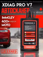THINKDIAG 2 XDiag автосканер