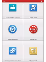THINKDIAG 2 XDiag автосканер
