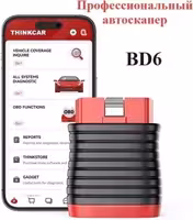 THINKCAR BD6 мультимарочный автосканер