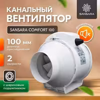 Вентилятор Вентс ТТ 100