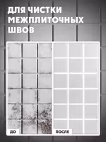 Уничтожитель плесени 8в1 GOODHIM 5л Доставка по Астане и РК Нажимайте!