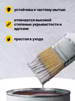 Краска масляная МА-15 STATUS 20 кг, белая. Доставим по Астане. Жмите!