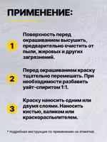 Краска масляная МА-15 STATUS 20 кг, белая. Доставим по Астане. Жмите!