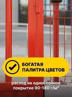 Краска масляная МА-15 STATUS 20 кг, белая. Доставим по Астане. Жмите!