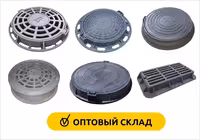 Канализационные Люки (Оптом) чугунные, полимерные, песчаные, плавающие