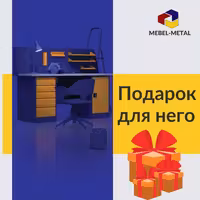 Верстак /слесарный стол/металлический стол