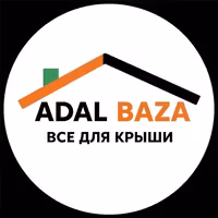 База Адал