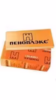 Минераловатные плиты, Пеноплэкс (минплита) все виды утеплителей