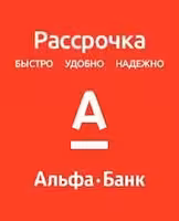 Гибкая черепица в рассрочку!
