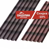 Профлист Профнастил Гибкая Кровля Металлочерепица Ондулин