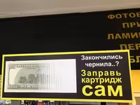 Чернила для принтеров EPSON, CANON, HP.