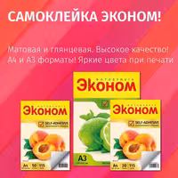 Чернила для принтеров EPSON, CANON, HP.