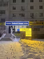 Заправка картриджей