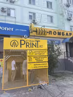 Заправка картриджей