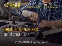 Заправка картриджей