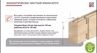 Компактный дом из минибруса 17м2 | дачный дом под ключ | Алматы