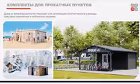 Компактный дом из минибруса 17м2 | дачный дом под ключ | Алматы