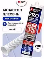 Силиконовый герметик "Аква стоп" от фирмы Master Teks.