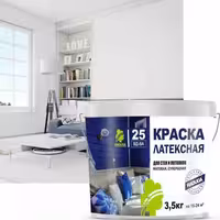 Латексная краска радуга Р-25