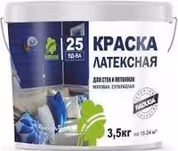 Латексная краска радуга Р-25