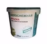 Краска Белоснежка фирмы Радуга