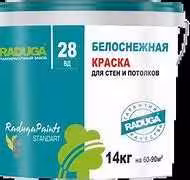 Краска Белоснежка фирмы Радуга