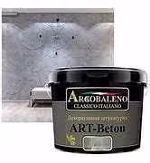 Декоративная шкукатурка Art-Beton Arcobaleno