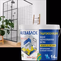Гидроизоляционная мастика фирмы Радуга "Акваблок"