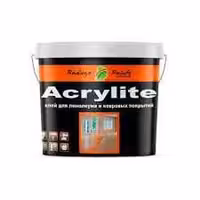Клей для линолеума и ковровых покрытий Acrylite