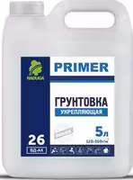 Грунтовка радуга р-26