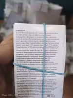 Этикетки на самоклейке аннотация