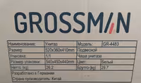 Инсталляция Grohe Rapid SL,Унитаз Grossman