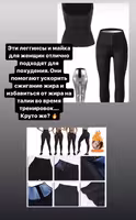 Леггинсы с эффектом сауны, жиросжигающие, для похудения, с М до 3XL