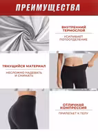 Шорты для похудения с эффектом сауны, женские и мужские