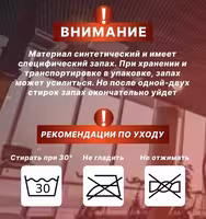 Комбинезон с эффектом сауны, жиросжигающий, для похудения, М - 2XL