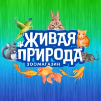 Зоомагазин ЖИВАЯ ПРИРОДА