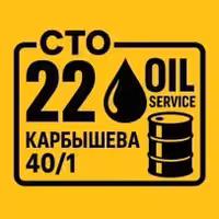 Автоаксесуары на Карбышева 40-1