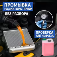 ! Ремонт подвески ! ходовой,СТО, Автоуслуги, диагностика - сварка !