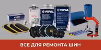 Автосервис ! Ремонт диагностика ! ходовой, СТО , Чистка форсунок !