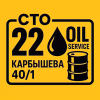 !Автосервис. Ремонт ходовой, Диагностика форсунок СТО 22 АвтоТех !