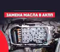 !Автосервис. Ремонт ходовой, Диагностика форсунок СТО 22 АвтоТех !