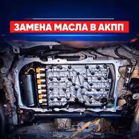 Автосервис ! Ремонт диагностика ходовой ! СТО - Чистка форсунок !!